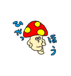おてがるスタンプ（個別スタンプ：15）