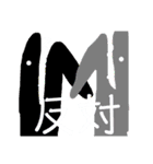 しゃくれギザギザ族シーズン3（個別スタンプ：3）