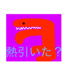 しゃくれギザギザ族シーズン3（個別スタンプ：6）