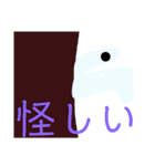 しゃくれギザギザ族シーズン3（個別スタンプ：10）