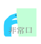 しゃくれギザギザ族シーズン3（個別スタンプ：16）