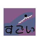 しゃくれギザギザ族シーズン3（個別スタンプ：18）