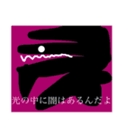 しゃくれギザギザ族シーズン3（個別スタンプ：21）