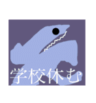 しゃくれギザギザ族シーズン3（個別スタンプ：22）