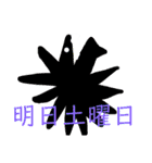 しゃくれギザギザ族シーズン3（個別スタンプ：25）