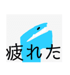 しゃくれギザギザ族シーズン3（個別スタンプ：26）