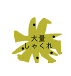 しゃくれギザギザ族シーズン3（個別スタンプ：30）