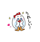 【毎日使える】ひげとたまごのひげたま♪（個別スタンプ：7）