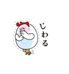 【毎日使える】ひげとたまごのひげたま♪（個別スタンプ：11）