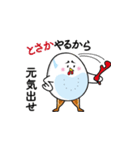 【毎日使える】ひげとたまごのひげたま♪（個別スタンプ：14）