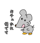 シュールな画伯系動物スタンプ（敬語）（個別スタンプ：1）