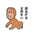 シュールな画伯系動物スタンプ（敬語）（個別スタンプ：9）