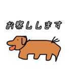 シュールな画伯系動物スタンプ（敬語）（個別スタンプ：11）