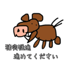 シュールな画伯系動物スタンプ（敬語）（個別スタンプ：12）