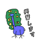 シュールな画伯系動物スタンプ（敬語）（個別スタンプ：14）