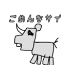 シュールな画伯系動物スタンプ（敬語）（個別スタンプ：16）