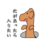 シュールな画伯系動物スタンプ（敬語）（個別スタンプ：19）