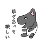 シュールな画伯系動物スタンプ（敬語）（個別スタンプ：27）