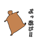 シュールな画伯系動物スタンプ（敬語）（個別スタンプ：40）