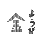 モノクロな日にちと曜日（個別スタンプ：36）