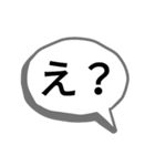 吹き出し現代語（個別スタンプ：1）