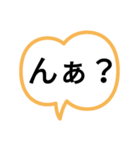 吹き出し現代語（個別スタンプ：3）