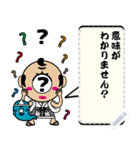 mr,hitotsume  Part2（個別スタンプ：6）