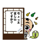 mr,hitotsume  Part2（個別スタンプ：12）