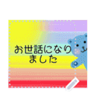 幸せを祈っています5-6（個別スタンプ：5）