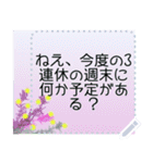 幸せを祈っています5-6（個別スタンプ：10）