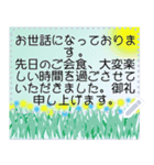 幸せを祈っています5-6（個別スタンプ：11）