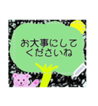 幸せを祈っています5-6（個別スタンプ：13）