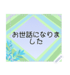 幸せを祈っています5-6（個別スタンプ：15）