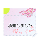 幸せを祈っています5-6（個別スタンプ：18）