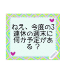 幸せを祈っています5-6（個別スタンプ：22）