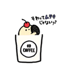 10 coffee（個別スタンプ：25）