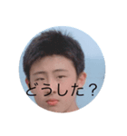 たけおと愉快な仲間たち（個別スタンプ：2）