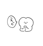 クリオネのおネコちゃん（個別スタンプ：2）