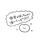 クリオネのおネコちゃん（個別スタンプ：5）