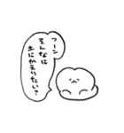 クリオネのおネコちゃん（個別スタンプ：9）