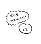 クリオネのおネコちゃん（個別スタンプ：14）