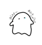 おばけさんすたんぷ（個別スタンプ：1）