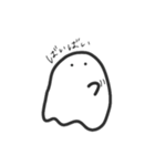 おばけさんすたんぷ（個別スタンプ：2）