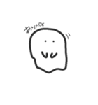 おばけさんすたんぷ（個別スタンプ：16）