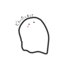 おばけさんすたんぷ（個別スタンプ：17）