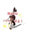 よしゅこの呟き（個別スタンプ：6）