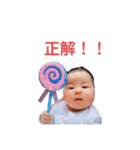 パパ作 yuasupiko パパ作（個別スタンプ：1）