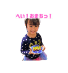 パパ作 yuasupiko パパ作（個別スタンプ：6）