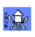 クラゲちゃんかいちゃんいかちゃんスタンプ（個別スタンプ：4）