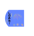 クラゲちゃんかいちゃんいかちゃんスタンプ（個別スタンプ：7）